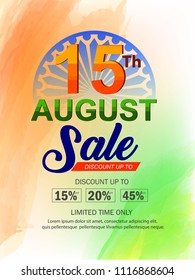 creative and beautiful sale abstract or banner for 15th of August or Independence Day of India with  creative design illustration.