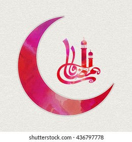 Gran luna creativa de luna creciente con caligrafía árabe islámica del texto Ramadan Kareem para la celebración del Mes Santo del Festival de la Comunidad Musulmana.