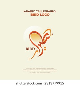 Creative bird logo in Arabic calligraphy, with colorful bird shape - Vector