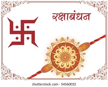 creative border pattern background with isolated rakhi