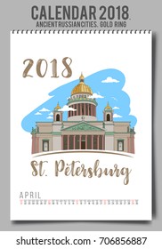 Creative calendar 2018 with Old russian town cityscape. The Golden Ring of Russia.flat colored illustration, template. Can be used for web, print, card, poster, banner, bookmark. Week starts on sunday