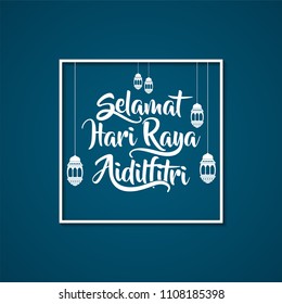 Creative Calligraphy Selamat Hari Raya Aidil Stock Vector (Royalty Free ...