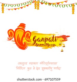 Creative Card,Poster Or Banner For Festival Of Ganesh Chaturthi Celebration.