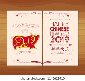 Creative chinese new year 2019 invited. Year of the pig. Chinese characters mean Happy New Year