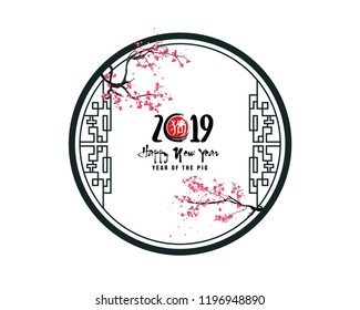Creative chinese new year 2019 invitation cards. Year of the pig. Chinese characters mean Happy New Year