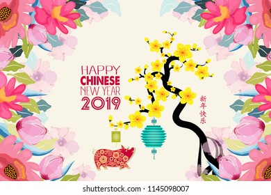 Creative chinese new year banners. Year of the pig. Chinese characters mean Happy New Year