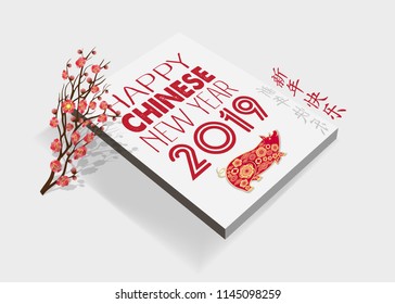 Creative chinese new year book. Year of the pig. Chinese characters mean Happy New Year