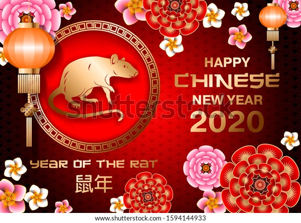 Creative Chinese New Year of the Rat 2020 vector design template. Golden mouse in ornamental ring, flowers and chinese motifs. vector design template. Golden mouse in ornamental ring, flowers and chinese motifs.