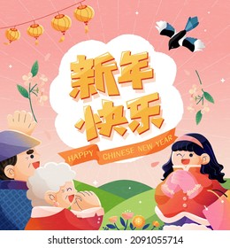 Creative CNY family visit illustration. Young woman is visiting her grandparents on spring festival. Translation: Happy new year