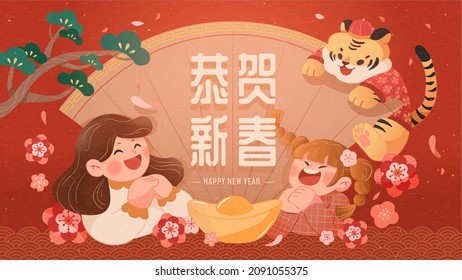 Creative CNY illustration. Cute girls are making greeting gestures in front of a paper fan with tiger and blossom around. Translation: Happy new year