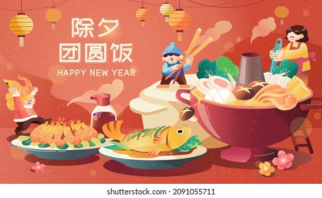 Creative CNY illustration of miniature Asian family preparing a big meal together. Translation: Reunion dinner on Chinese new year's eve