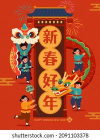 Creative CNY temple fair poster of young people performing dragon and lion dance around traditional temple building. Translation: Happy Chinese new year