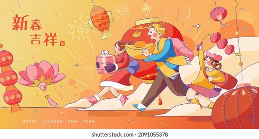 Creative CNY travel illustration. Cute tourists are running among red large lanterns for adventure. Translation: Happy Chinese new year