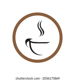 creative Coffee cup logo template vector icon - Vector
