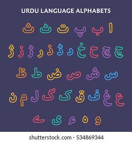 Creative Colorful complete Urdu alphabet set. colorful Urdu lettering on blue background