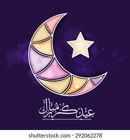 Creative colorful crescent moon, star and Arabic Islamic calligraphy of text Eid Mubarak on shiny purple background for holy festival of Muslim community, celebration.