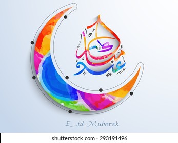 Creative colorful moon with Arabic Islamic calligraphy of text Eid Mubarak for Islamic famous festival, celebration.