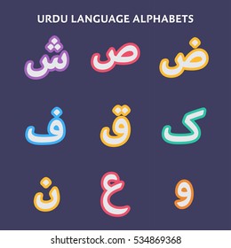 Creative Colorful set of 9 Urdu alphabet letters. colorful Urdu lettering on blue background