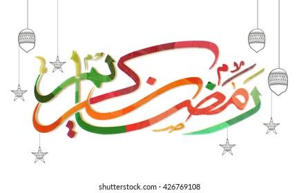 Creative colourful Arabic Islamic Calligraphy of text Ramadan Kareem with hanging lamps and stars on white background.
