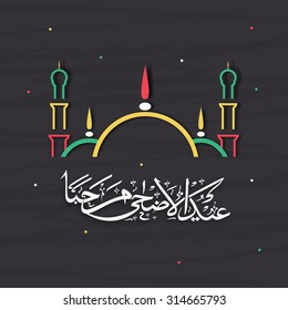 Creative colourful mosque with Arabic calligraphy text Eid-Al-Adha on grey background for Muslim Community Festival of Sacrifice celebration.