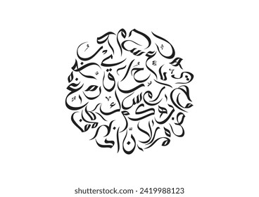 Creative combination of modern single letters in circle shape. TRANSLATED: Arabic Alphabets. Used for Arabic language day and other decorations