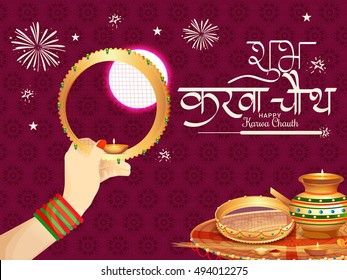 Creative concept with decorated pooja thali of indian festival of karwa chauth celebration.