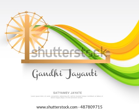 Similar – Image, Stock Photo Spools of Orange Yarn in Industrial Textile Production