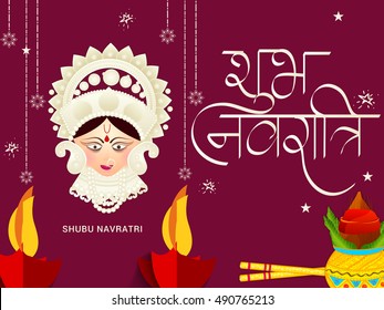 Creative concept of hindi typography shubh navratri,poster or banner of indian festival navratri celebration.