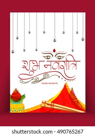 Creative concept of hindi typography shubh navratri,poster or banner of indian festival navratri celebration.