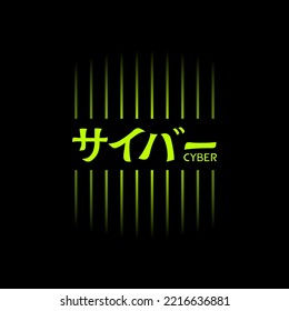 Mensaje cibernético creativo en diseño japonés