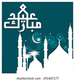 creative decorative Arabic Eid Mubarak Calligraphy with mosque and New Eid moon behind it - Muslim Community festival Eid - Islamic greeting card Vintage background