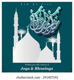 creative decorative Arabic Eid Mubarak Calligraphy with mosque and New Eid moon behind it - Muslim Community festival Eid - Islamic greeting card Vintage background