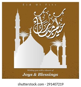 creative decorative Arabic Eid Mubarak Calligraphy with mosque and New Eid moon behind it - Muslim Community festival Eid - Islamic greeting card Vintage background