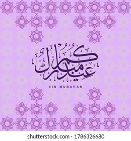 Creative design of Eid Mubarak greeting cards with Arabic calligraphy that has a beautiful floral decoration background pattern, the text translation is Blessed Holiday.
