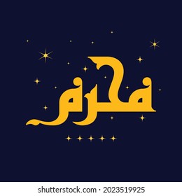 Diseño creativo para el primer mes del año islámico "Muharram"