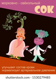 Creative design of juice package. Cute characters -  carrot and beet -and lettering in russian: "Carrot-beet juice. Improves blood composition. Normalizes blood pressure".