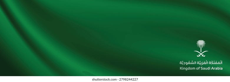 Creative Design of Kingdom of Saudi Arabia with National Identity