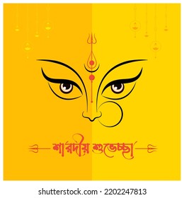 Creative Durga Puja Festival Poster Template Design and Trishul  Goddess Durga Eyes isolated yellow Background
