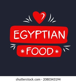 Creative (Egyptian food) logo, sticker, badge, label, vector illustration.