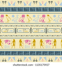 Creative egyptian motifs seamless pattern. Ethnic hieroglyph symbols grid. Repeating ethnical fashion graphic design for ceramic tile.