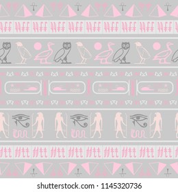 Creative egyptian motifs seamless pattern. Ethnic hieroglyph symbols texture. Repeating ethnical fashion illustration for advertising.