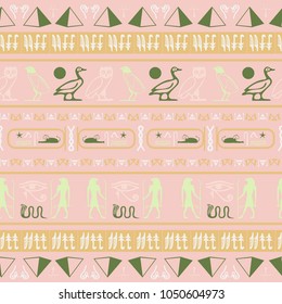 Creative egyptian motifs seamless vector. Ethnic hieroglyph symbols grid. Repeating ethnical fashion pattern for textile.