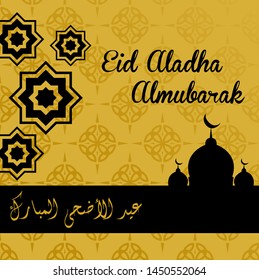 Creative Eid Aladha Almubarak  Festival Greeting With Golden