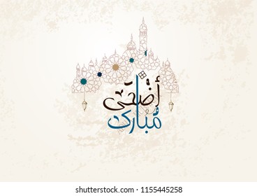 Creative Eid Greeting for Adha Eid. Arabic calligraphy for Islamic Eid ul-adha al-mubarak.
