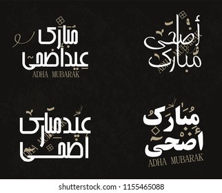 Creative Eid Greeting for Adha Eid. Arabic calligraphy for Islamic Eid ul-adha al-mubarak.