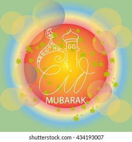 Creative Eid Mubarak card design.