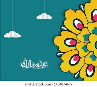 creative eid mubarak festival greeting cards with arabic calligraphy wishes Eid Mubarak for Muslim people - Translation: Eid Mubarak. Yellow color flower designs in paper art style