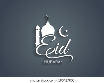 Creative Eid Mubarak Text Design. Vector Illustration