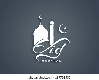 Creative Eid Mubarak text design. Vector illustration 