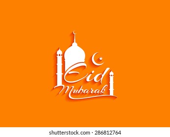 Creative Eid Mubarak text design on bright background.